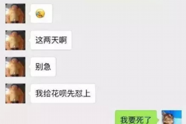 汉源讨债公司