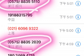 汉源专业要账公司